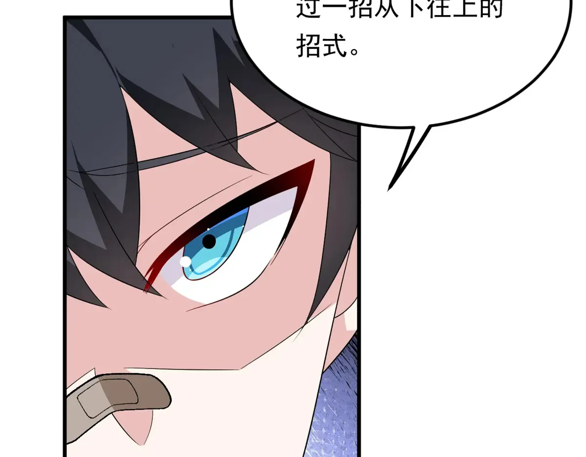 174 拯救？119