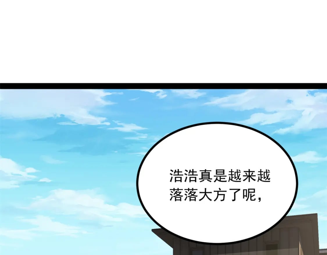 120 茶味表哥4