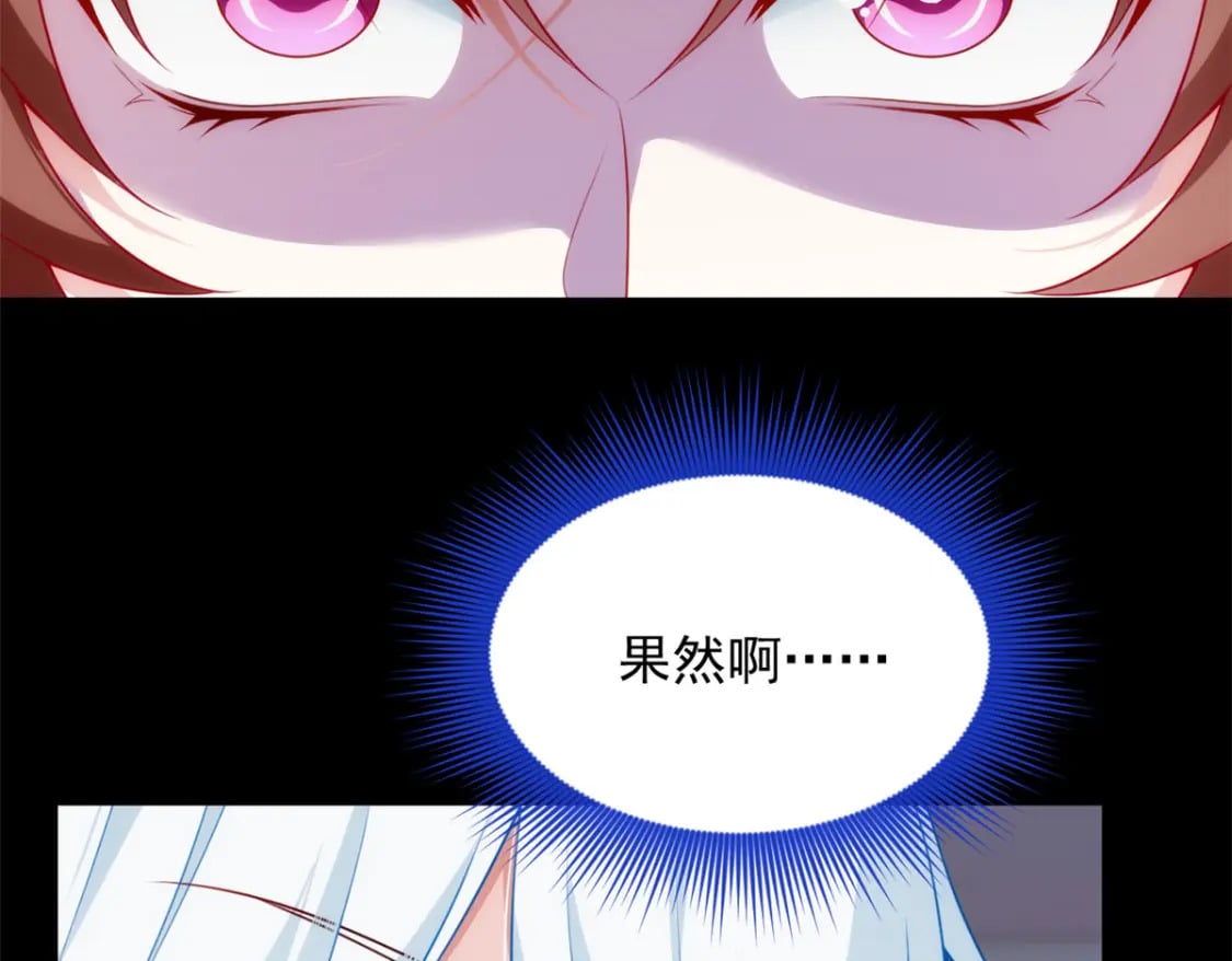 80 坦白局？79