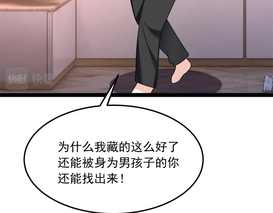 73 一点都没敢看啊！43