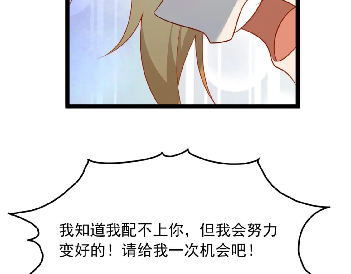105 表白的季节7