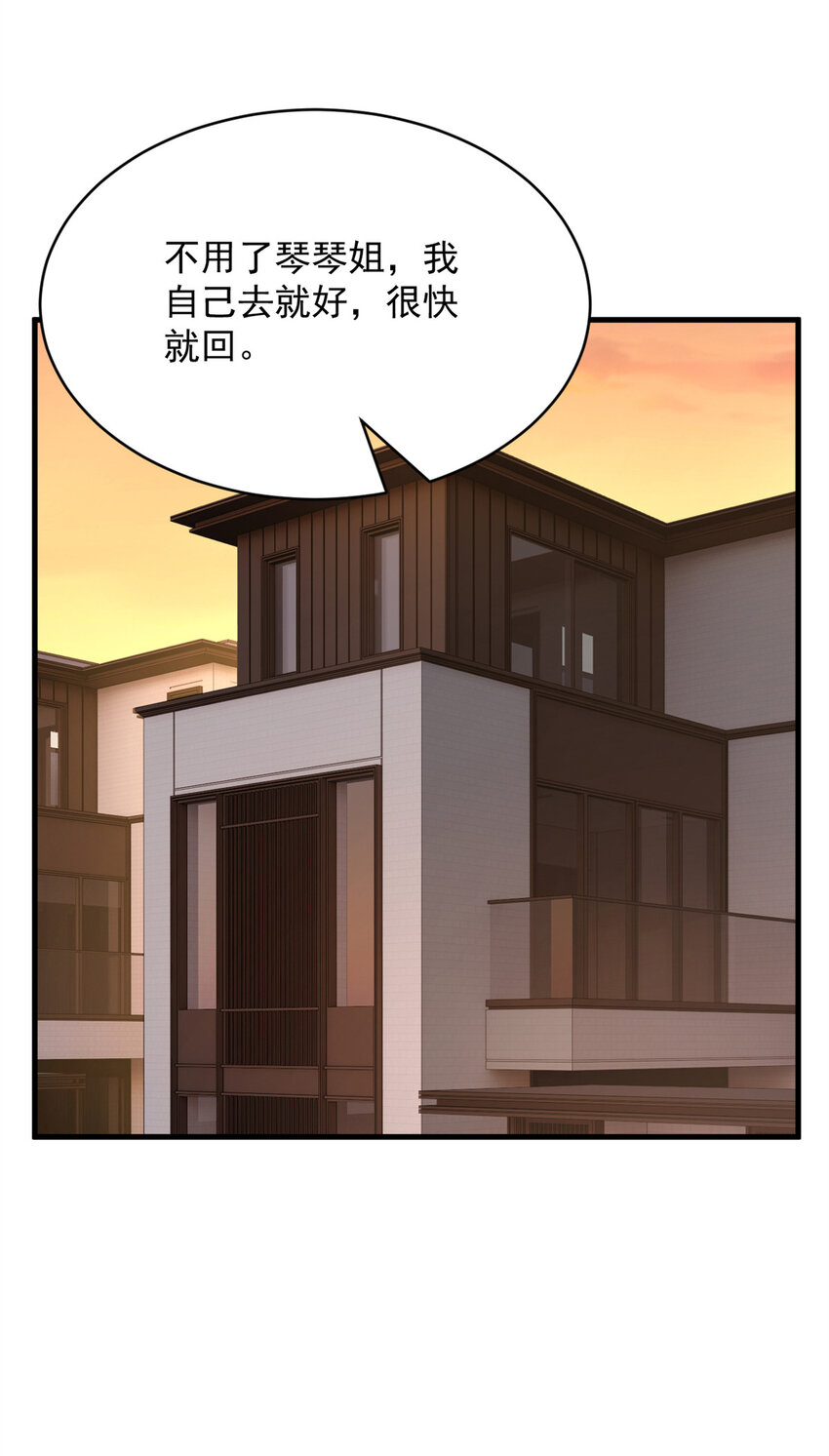 47 魏楠的攻势43