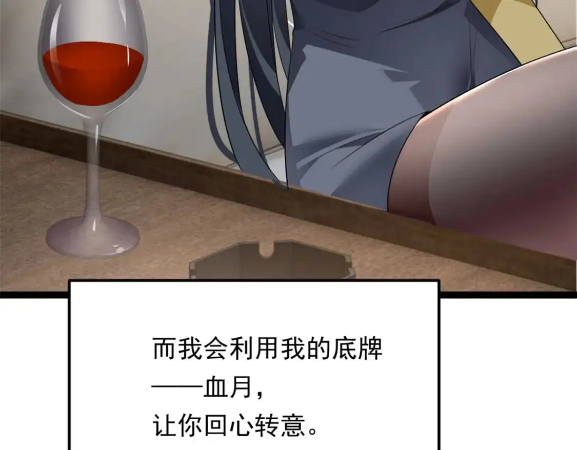 144 魏楠的方式126