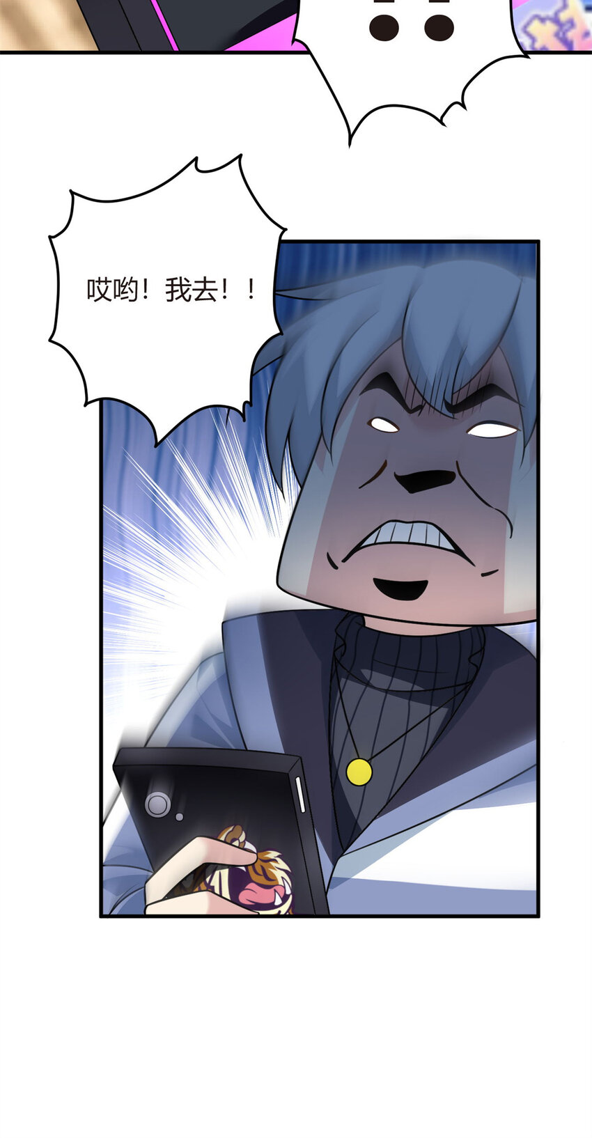 16 琴姐的偷拍？12