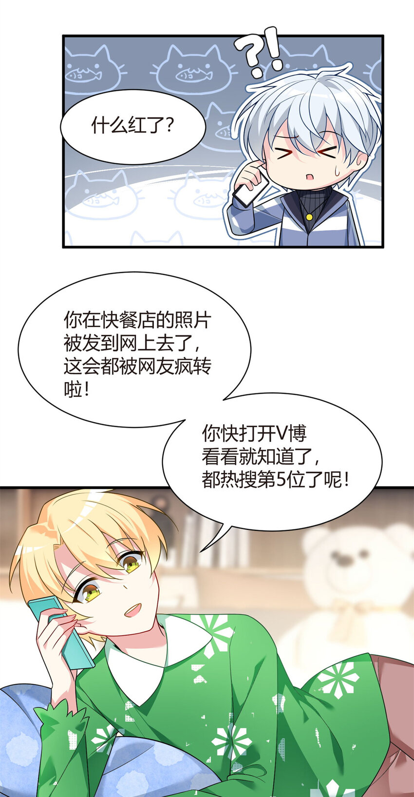 16 琴姐的偷拍？5