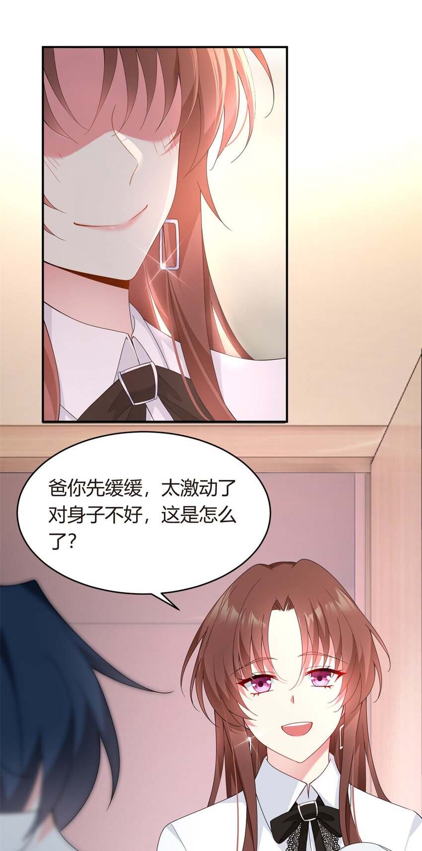 08 琴琴姐的礼物8