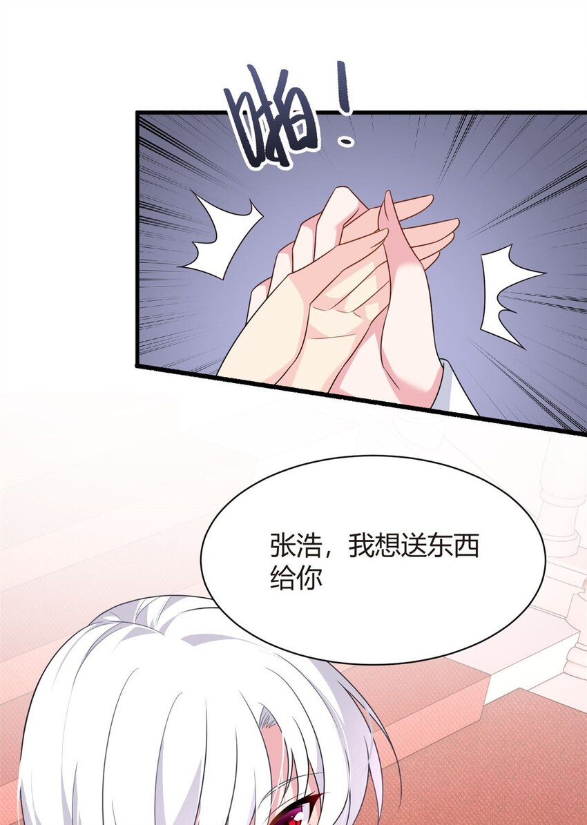 14 月华的过去22