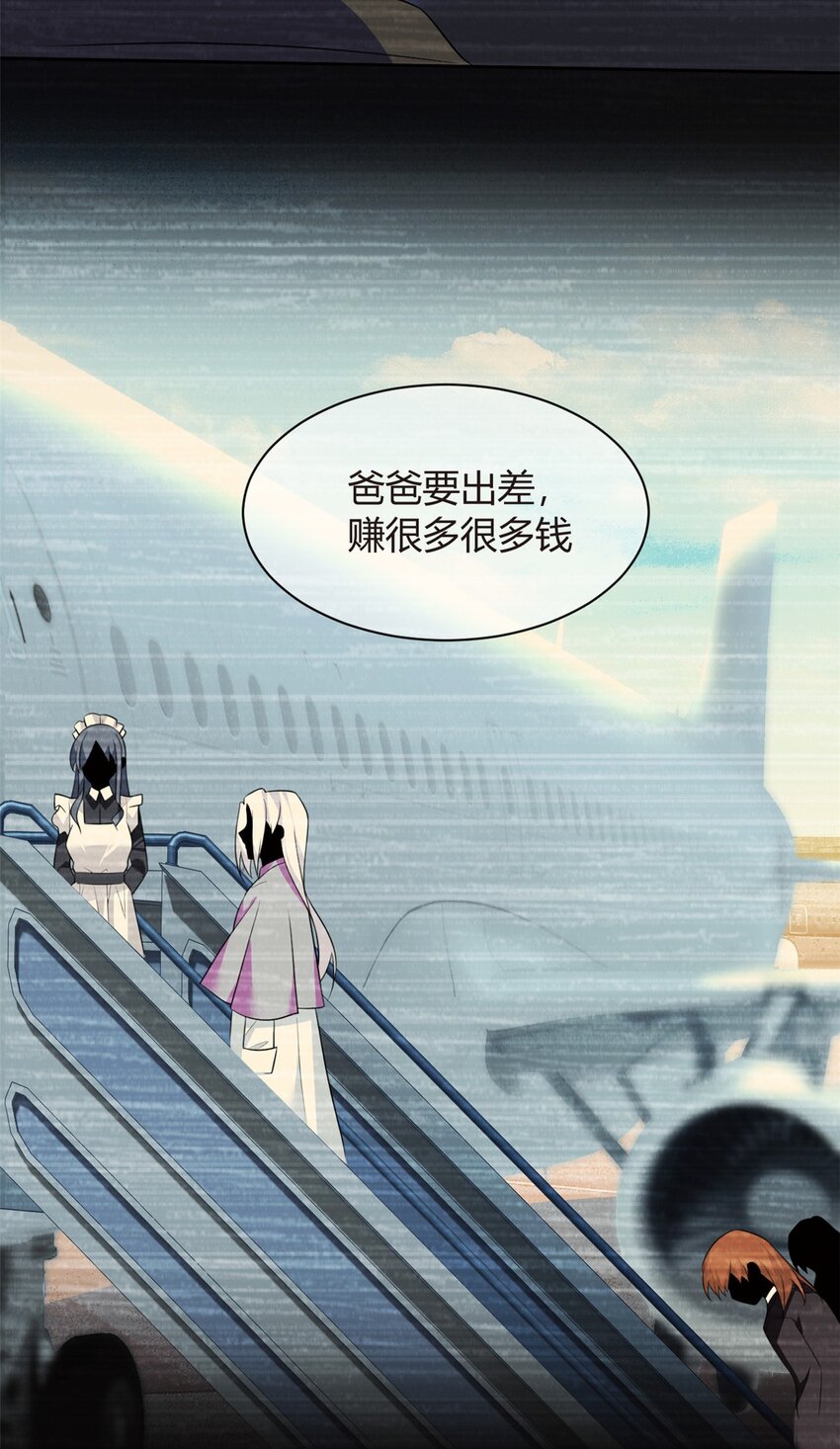 14 月华的过去31