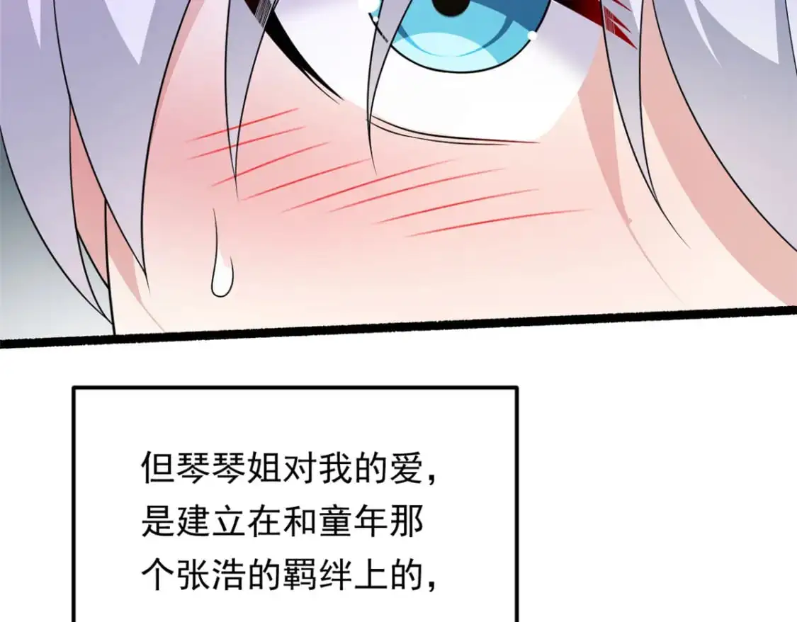 144 魏楠的方式26