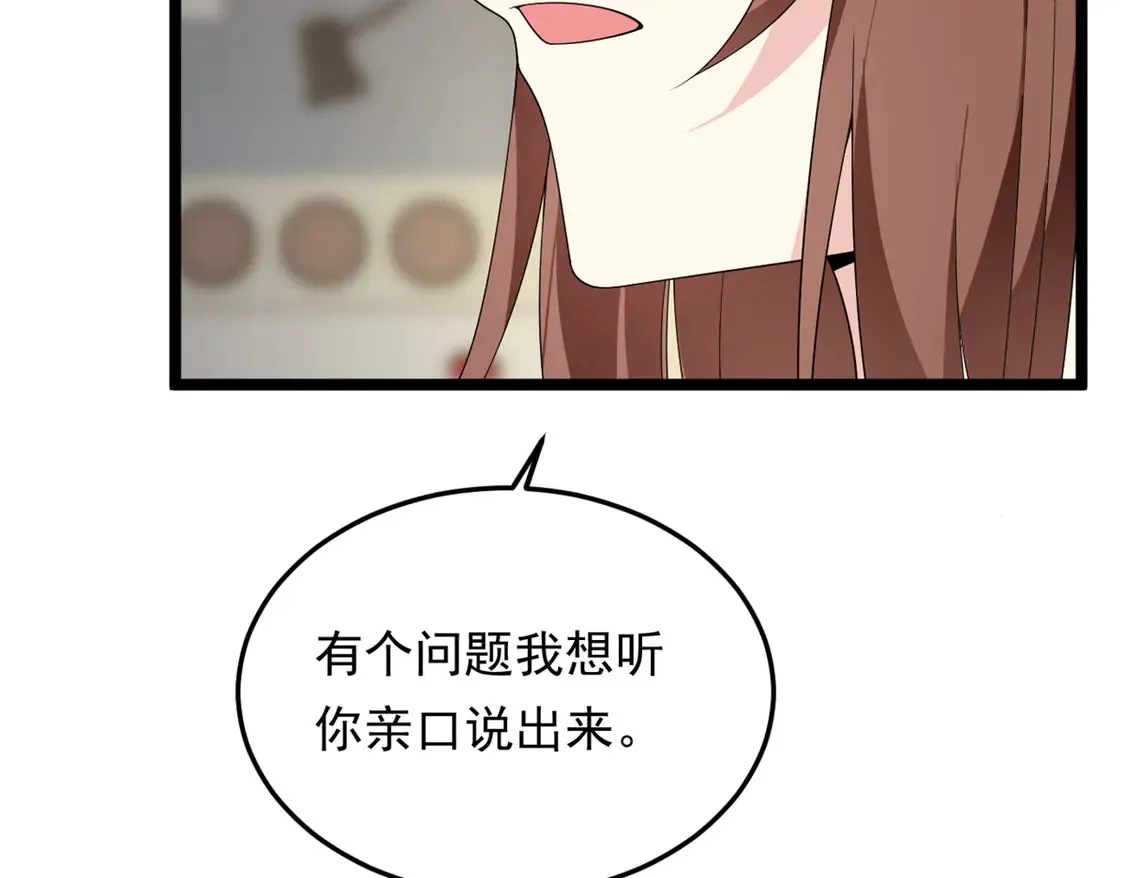 172 坦诚71