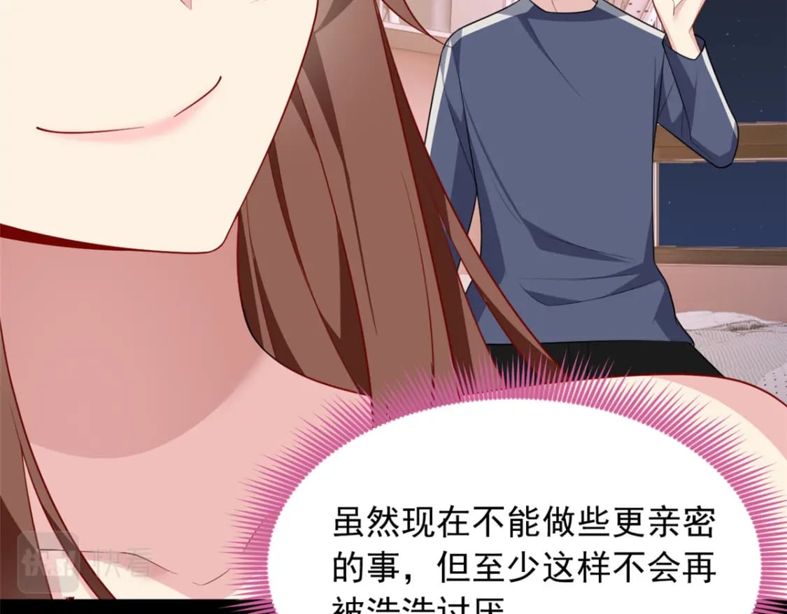 69 按摩68