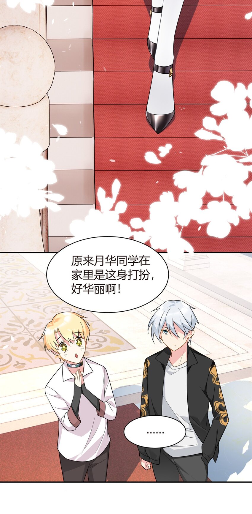 14 月华的过去17
