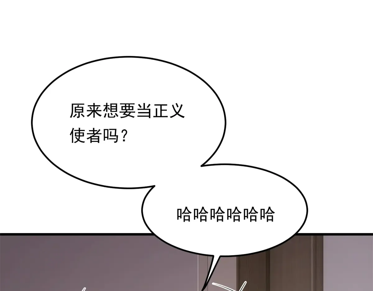 174 拯救？98