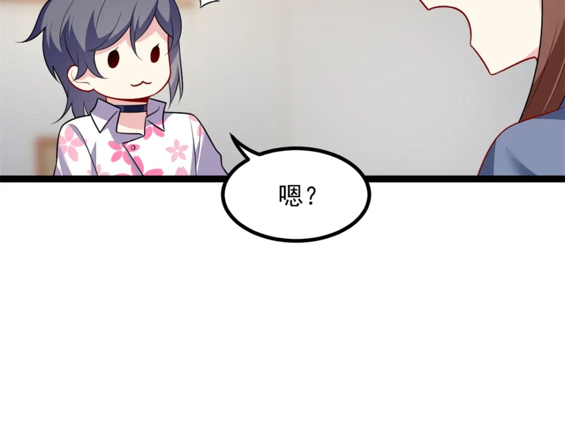 103 黄媛媛出手了20