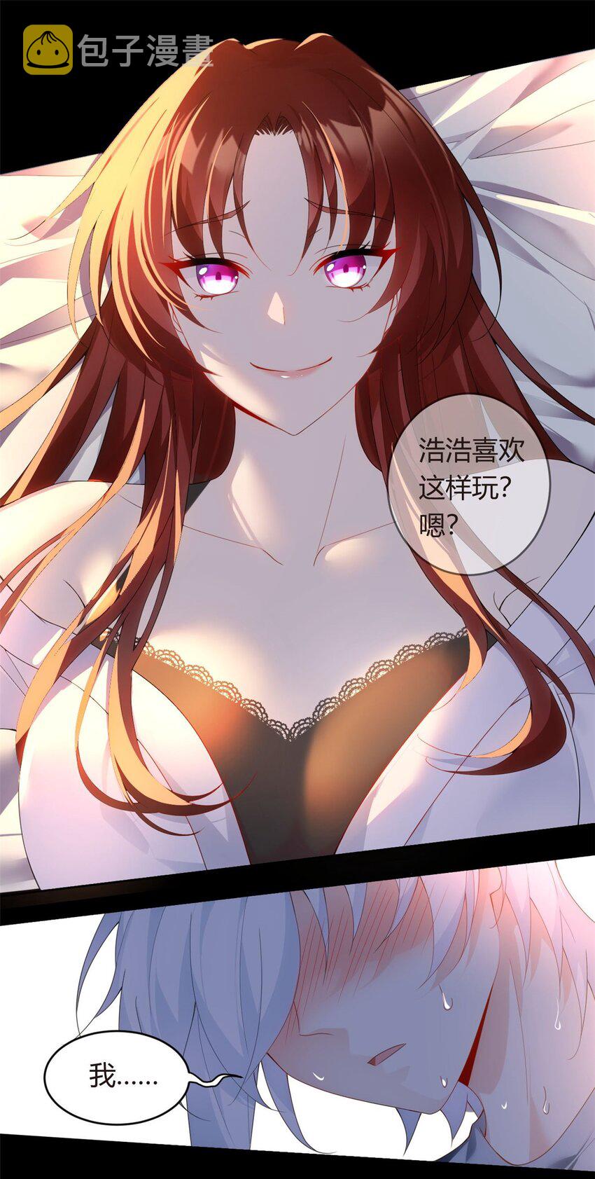 07 改变形象！从头做起！14