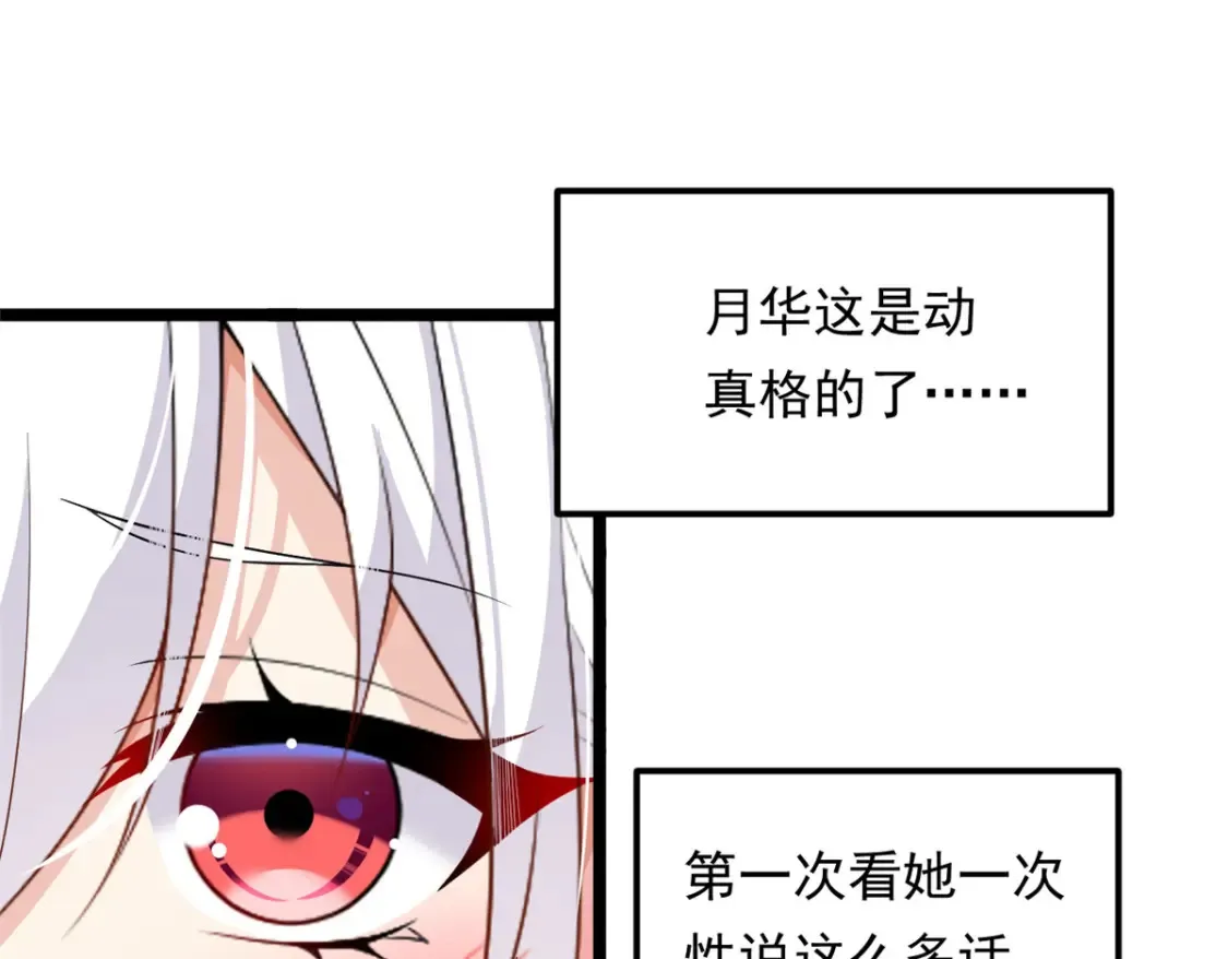 152 穿袜子49