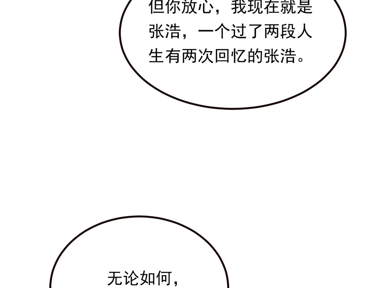 177 一起交往17