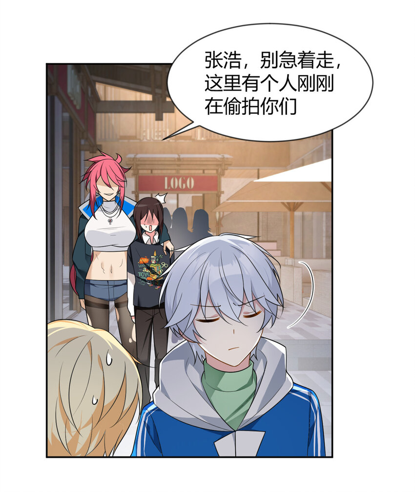 25 软硬兼施16