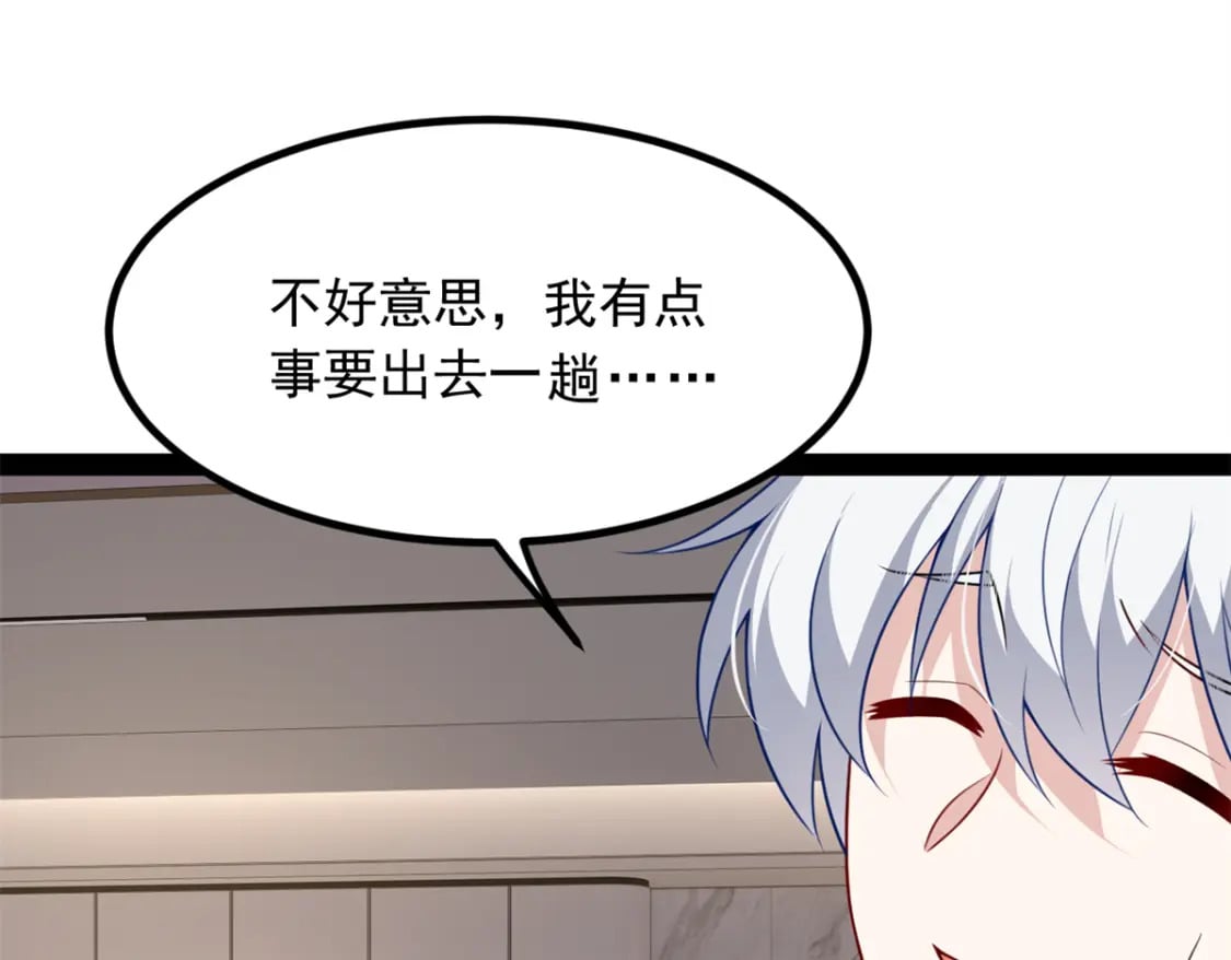 121 娇弱的我又受伤了8