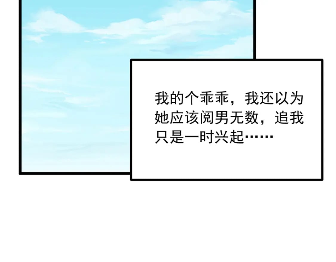 89 价值两亿31