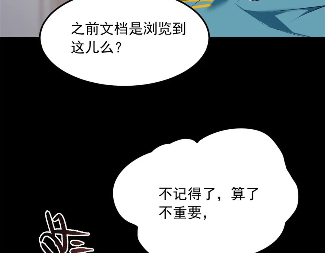 80 坦白局？57