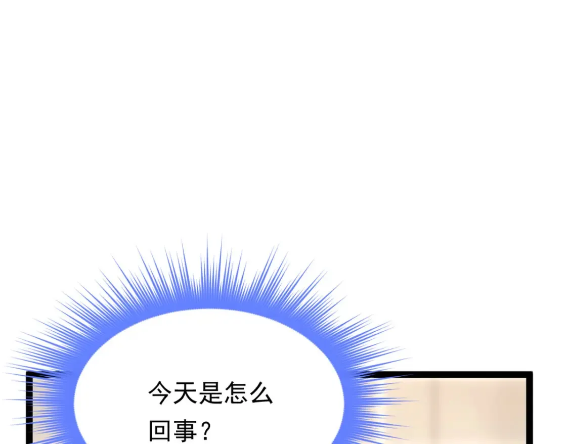 157 真诚就是必杀技9