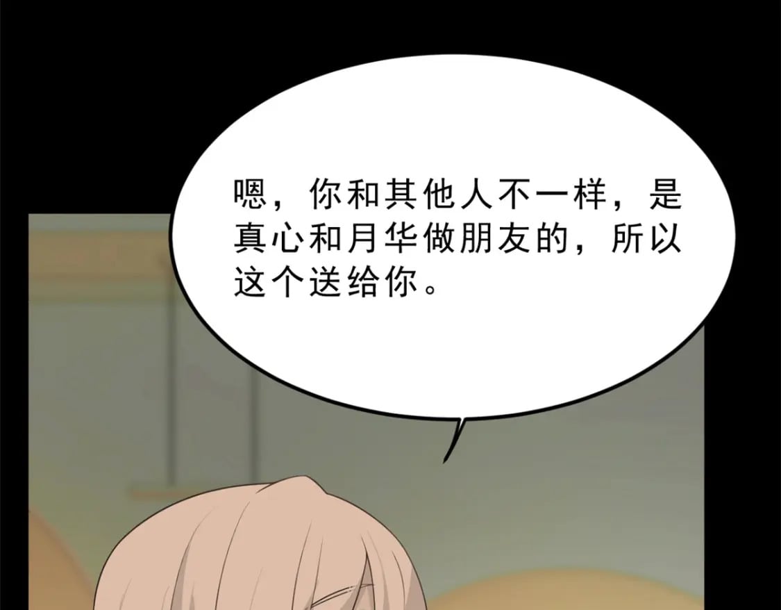 86 最喜欢你了29