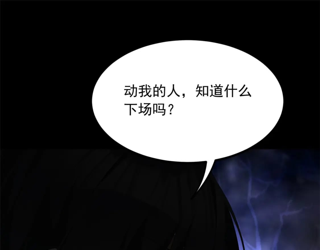 97 深入了解37