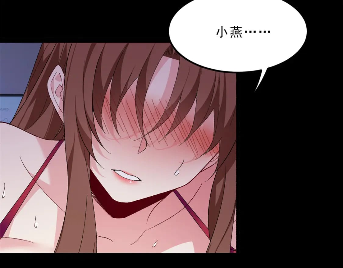 110 进一步试探93