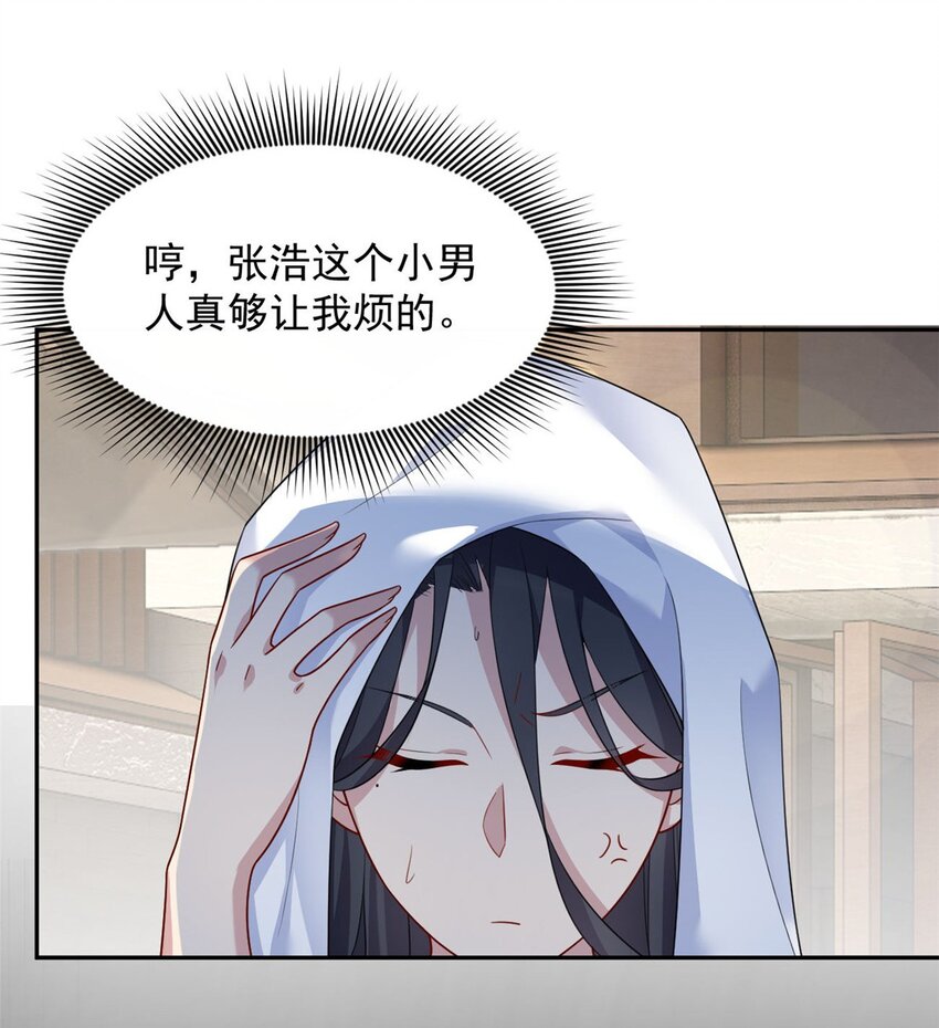 40 林忠忠39