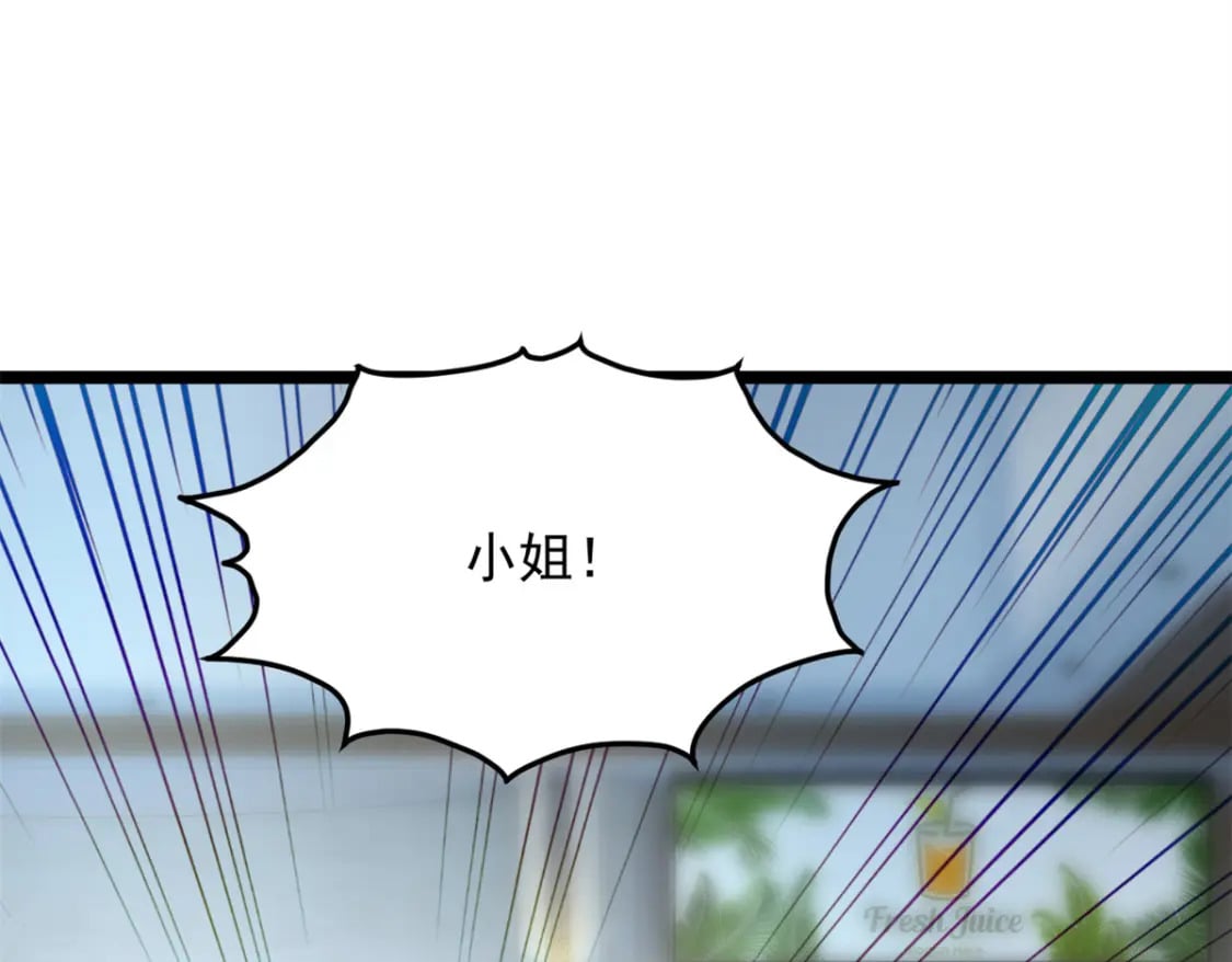 83 戏水77
