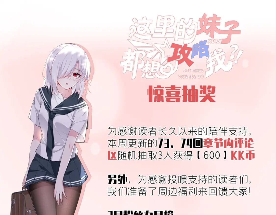 73 一点都没敢看啊！130