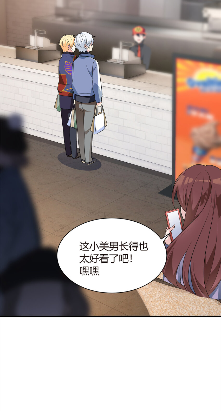 15 商场焦点19
