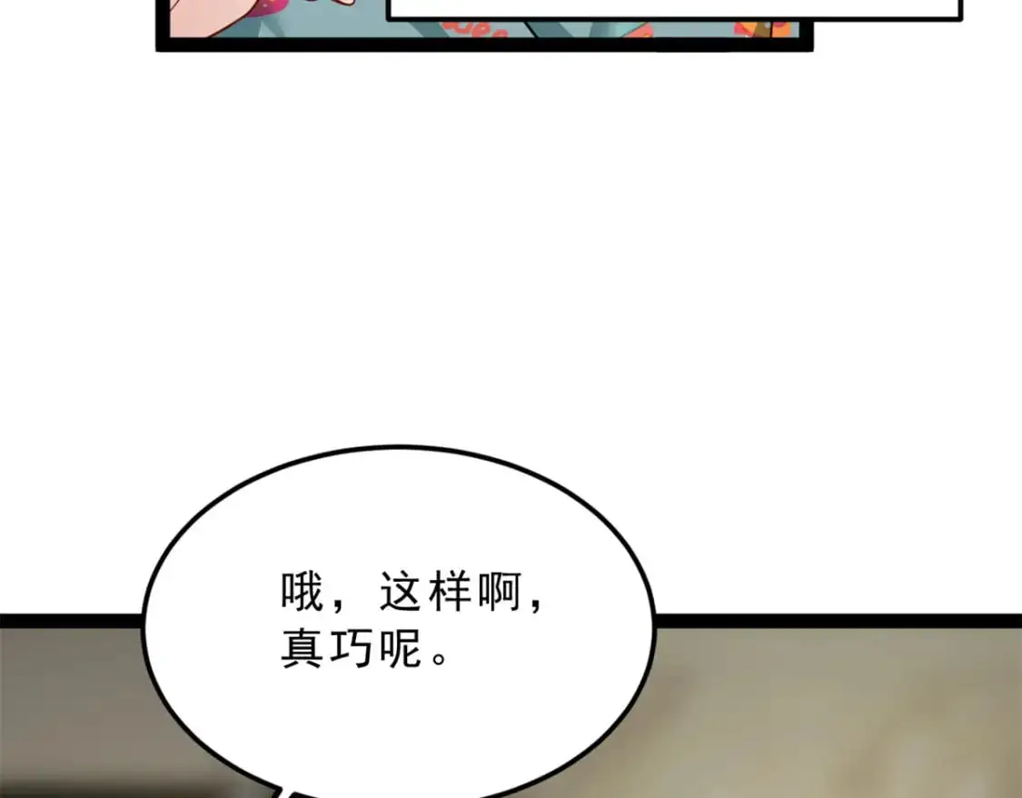 126 御女三式45
