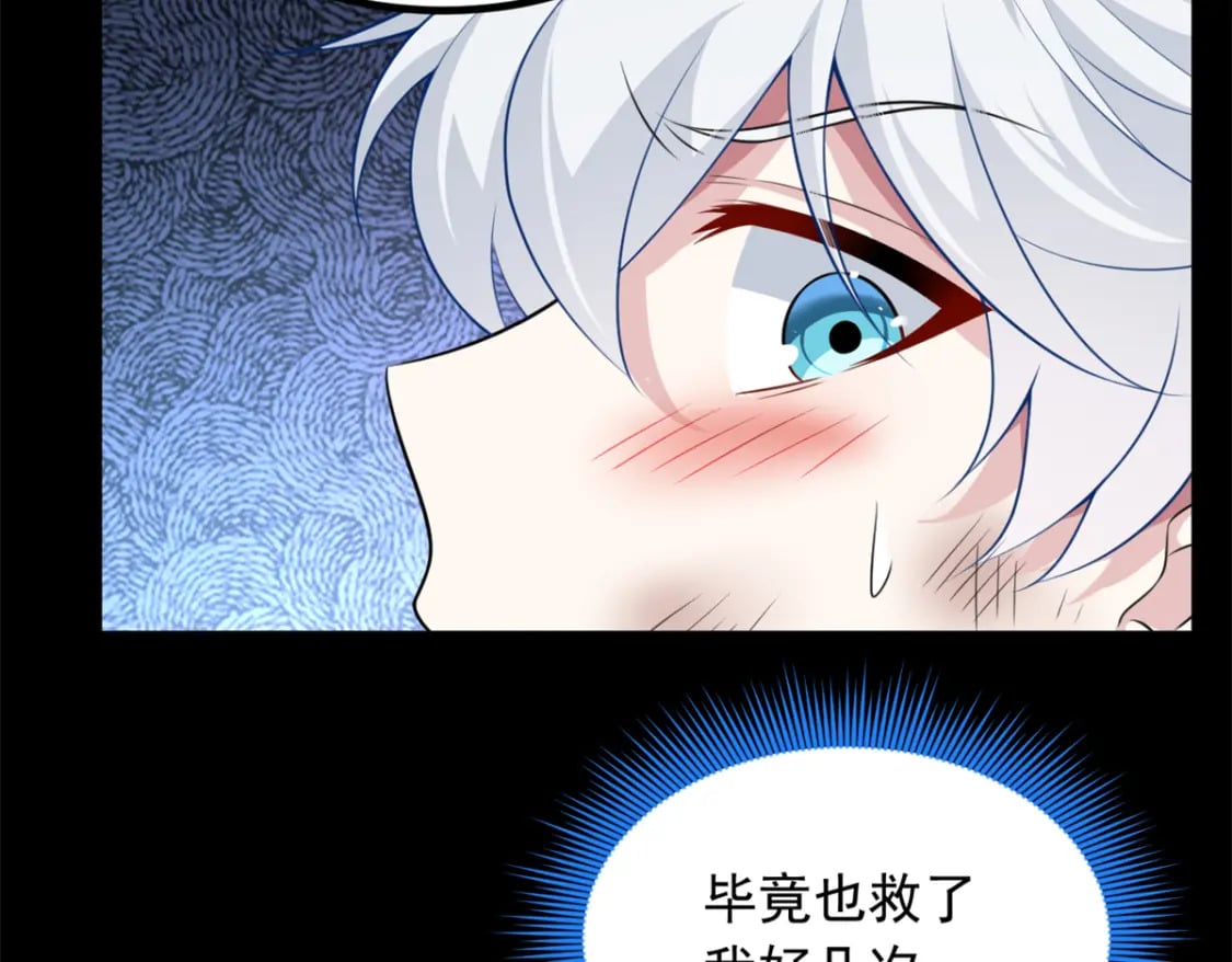98 你是...好人80