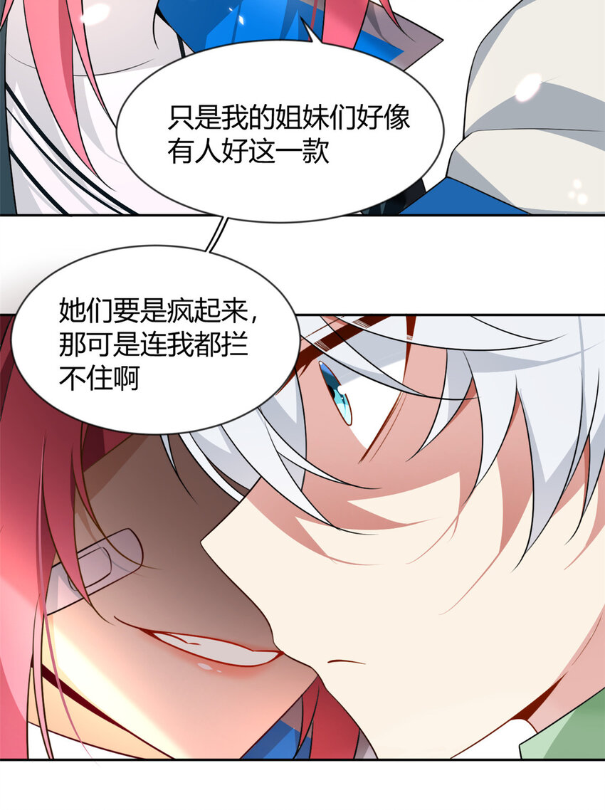 25 软硬兼施37