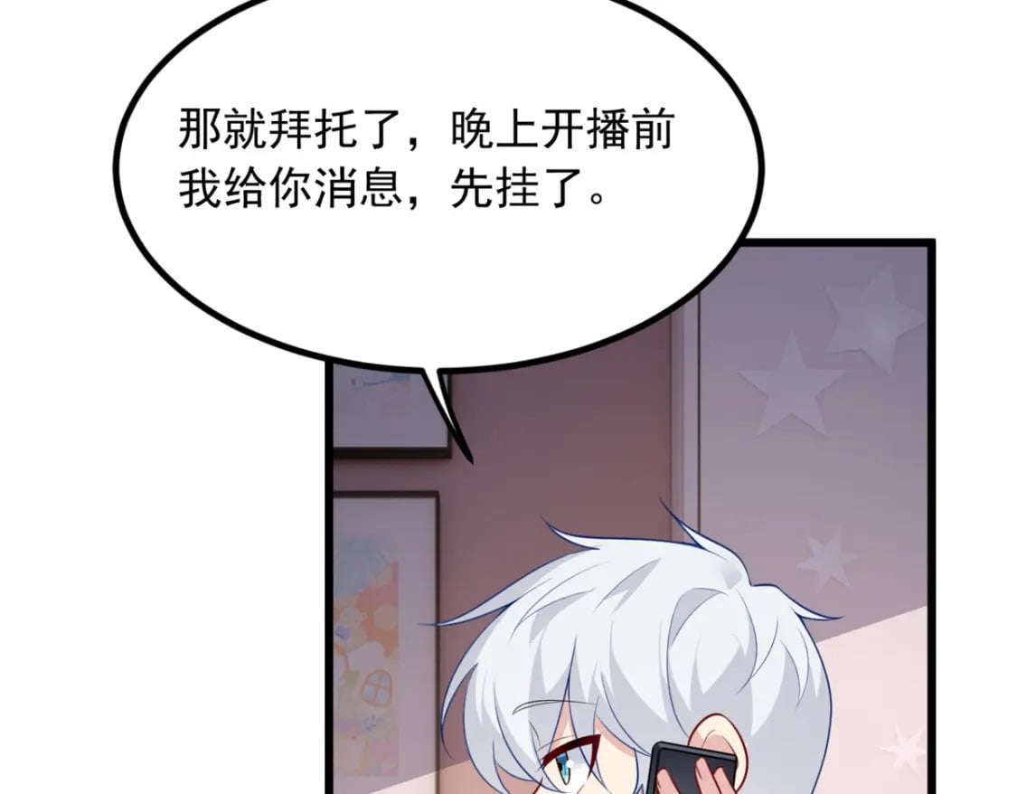 92 大吉大利 今晚吃鸭38