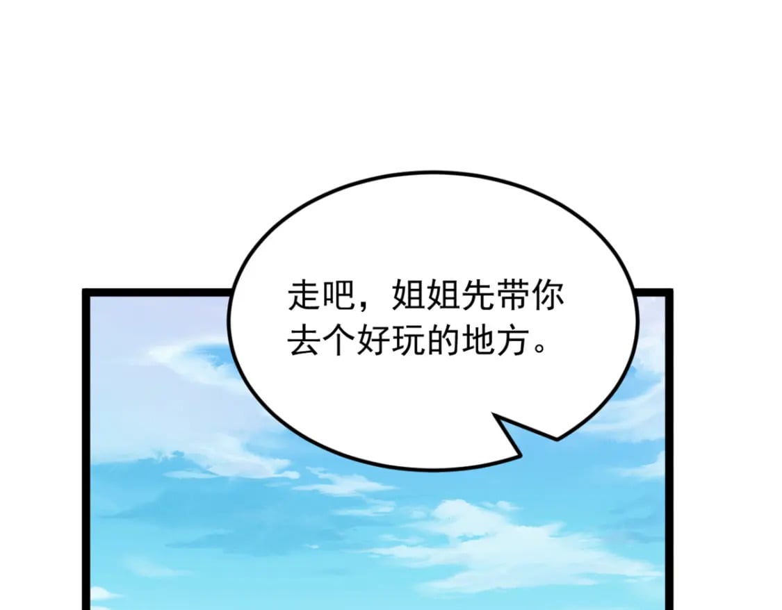 78 第一次约会16