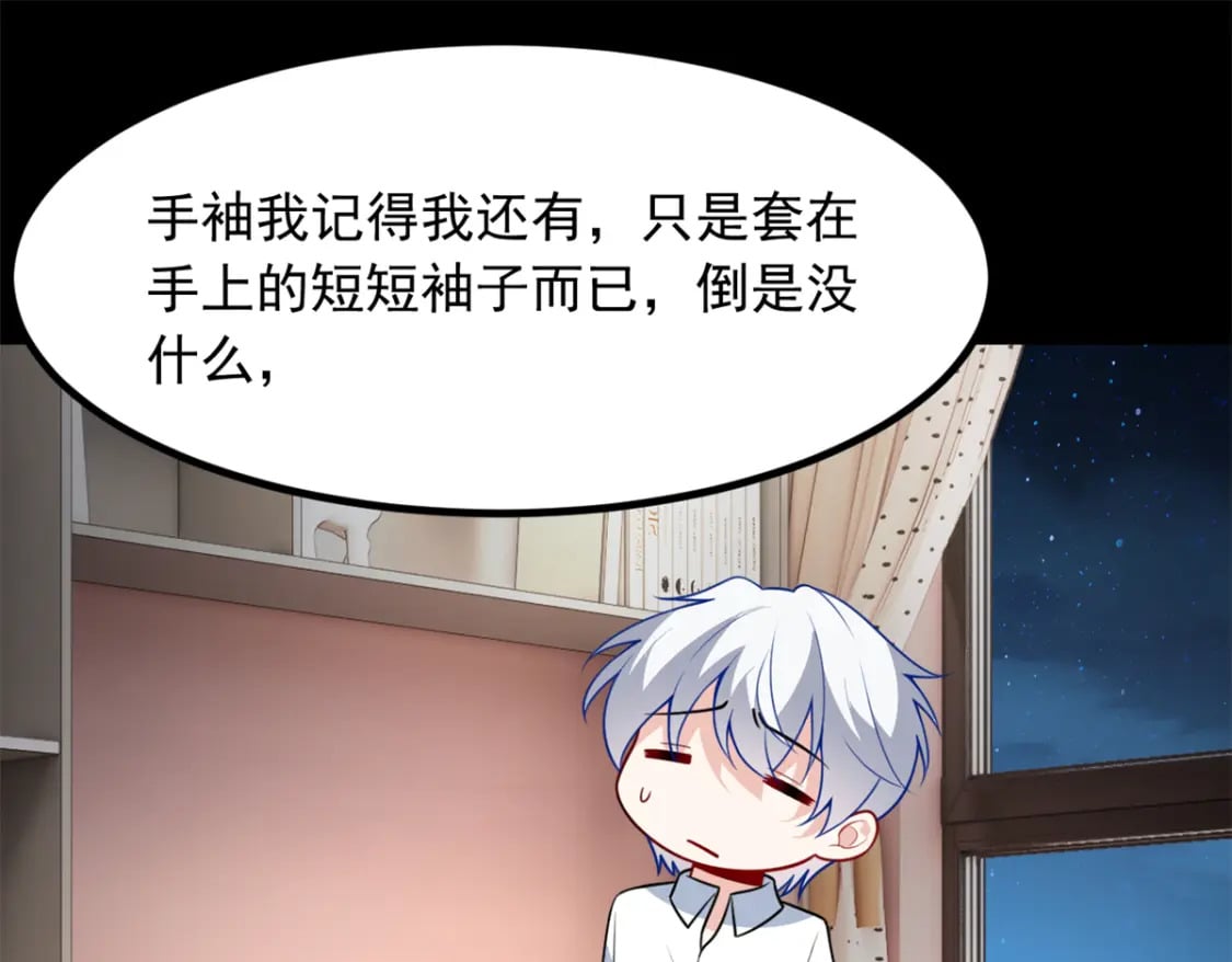 109 帮助姐姐26