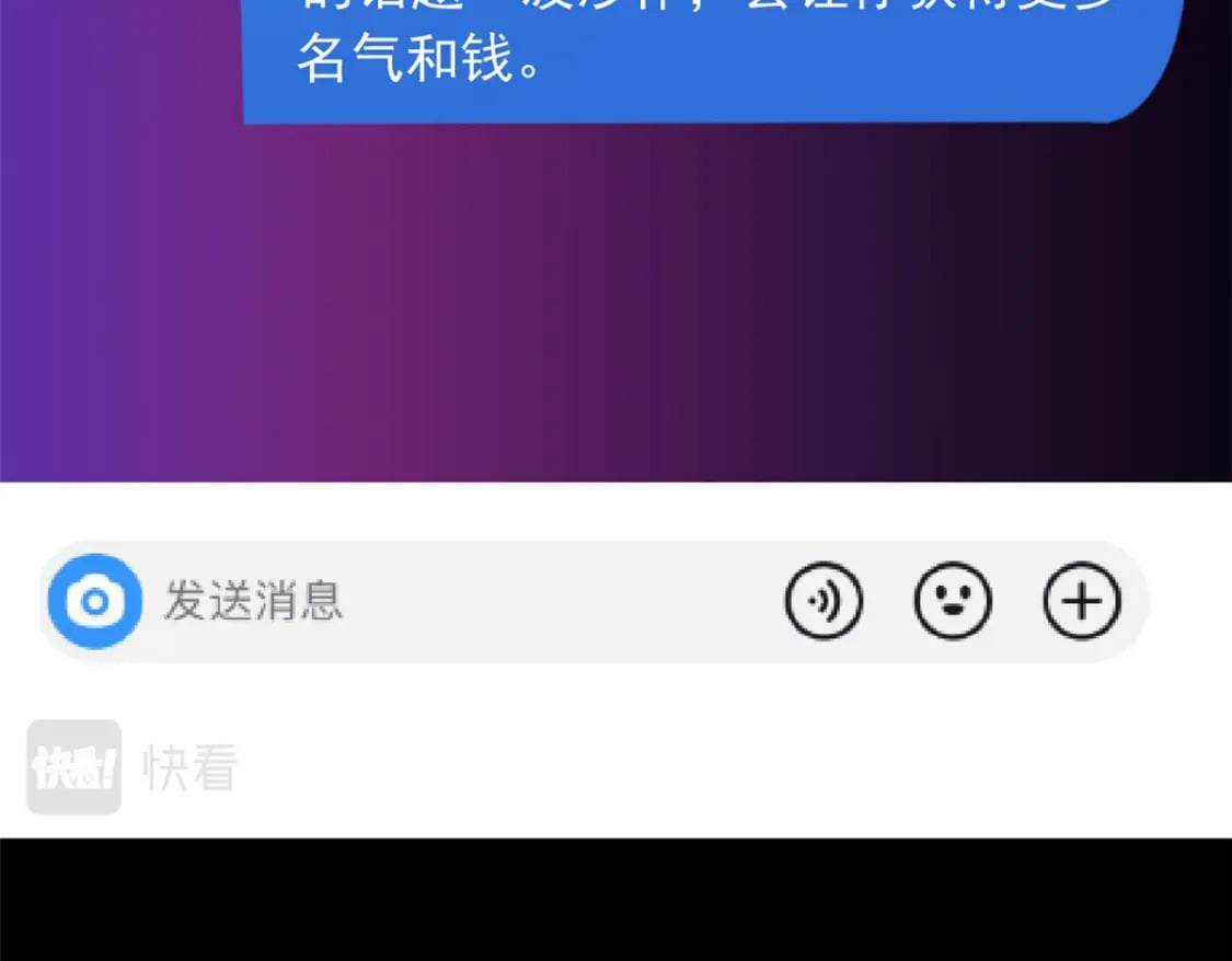 90 唱歌主播？91