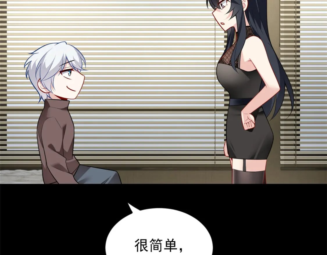 99 是女人就坚持三分钟55