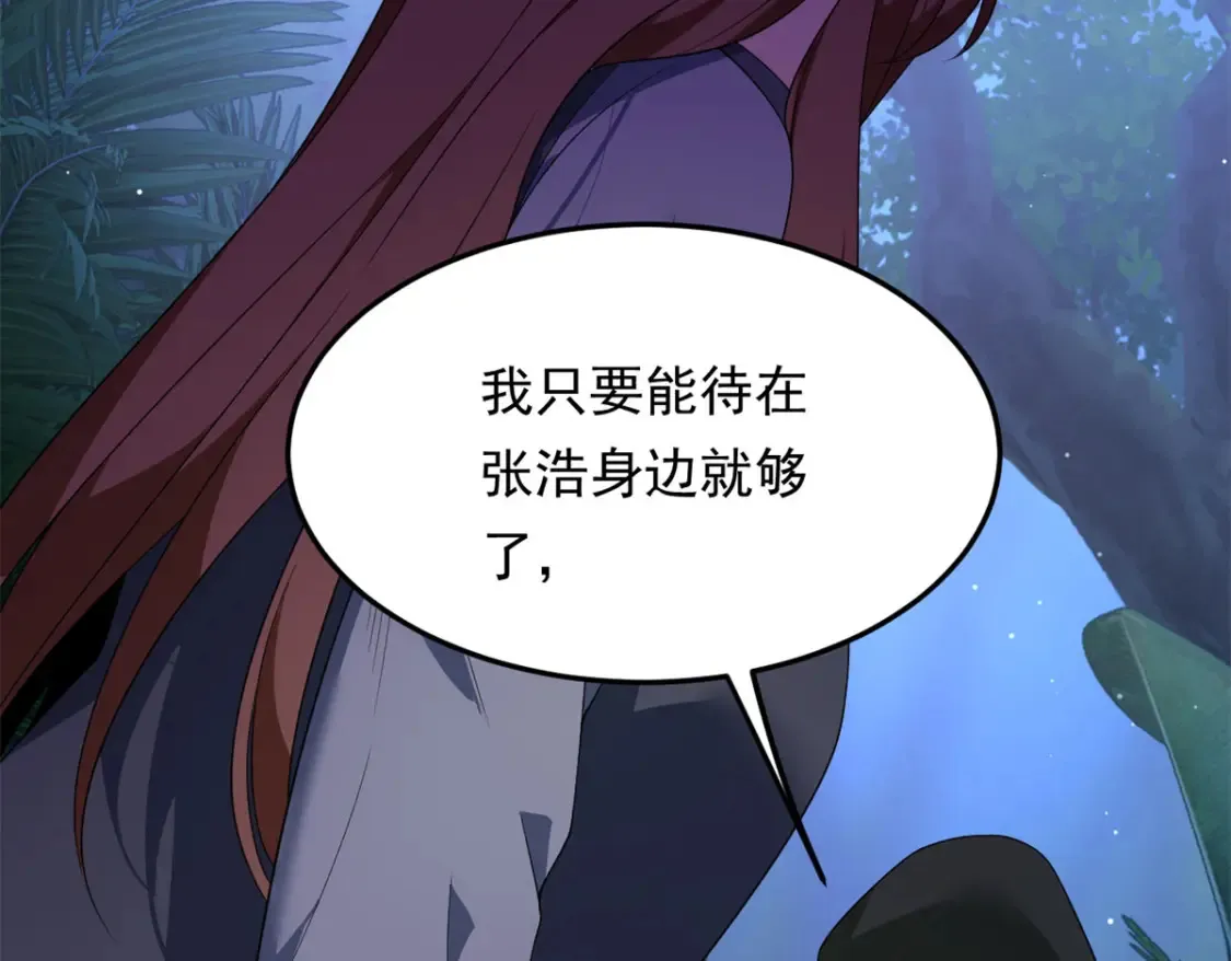 160 这次不会了。109