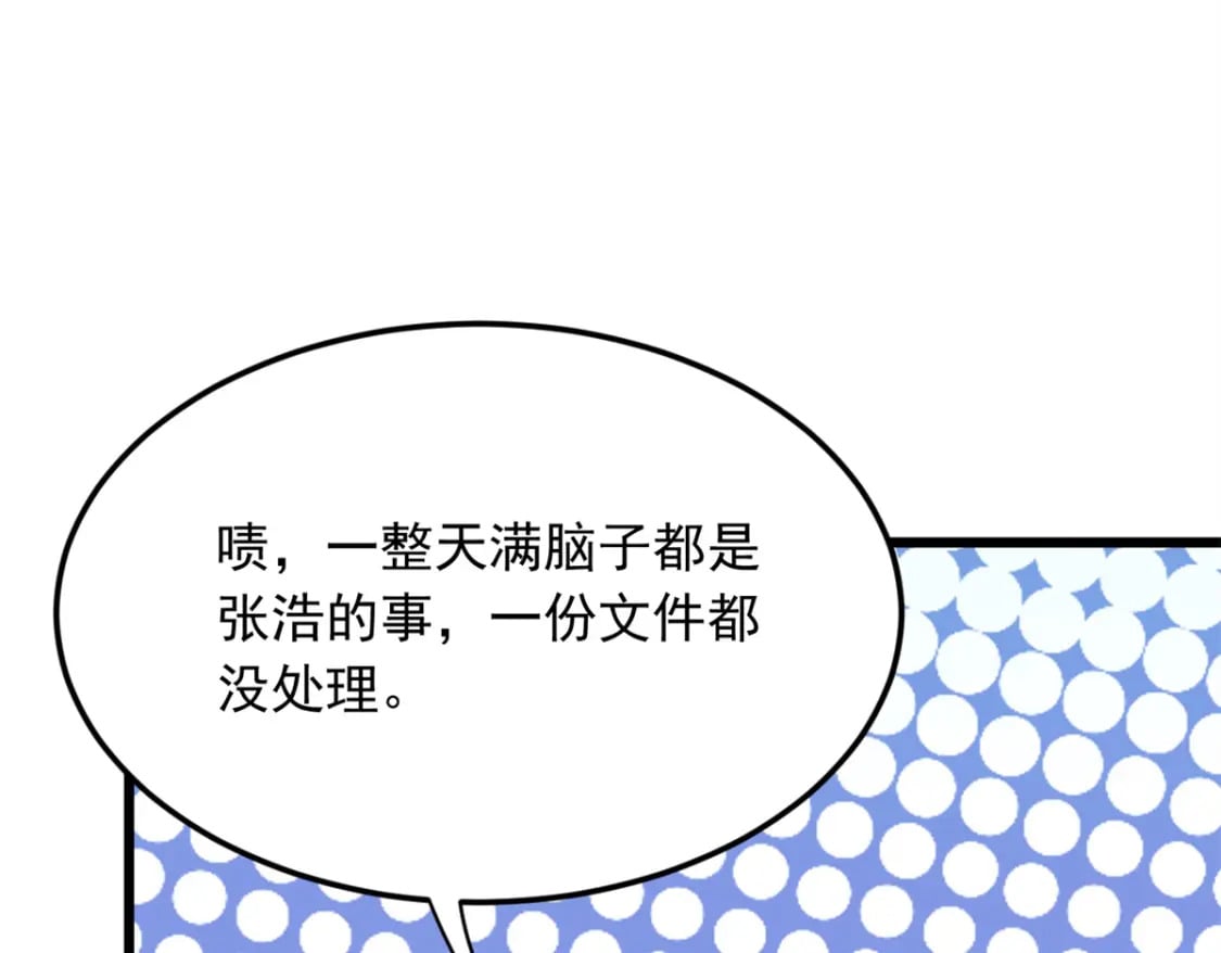 66 艰难的抉择75