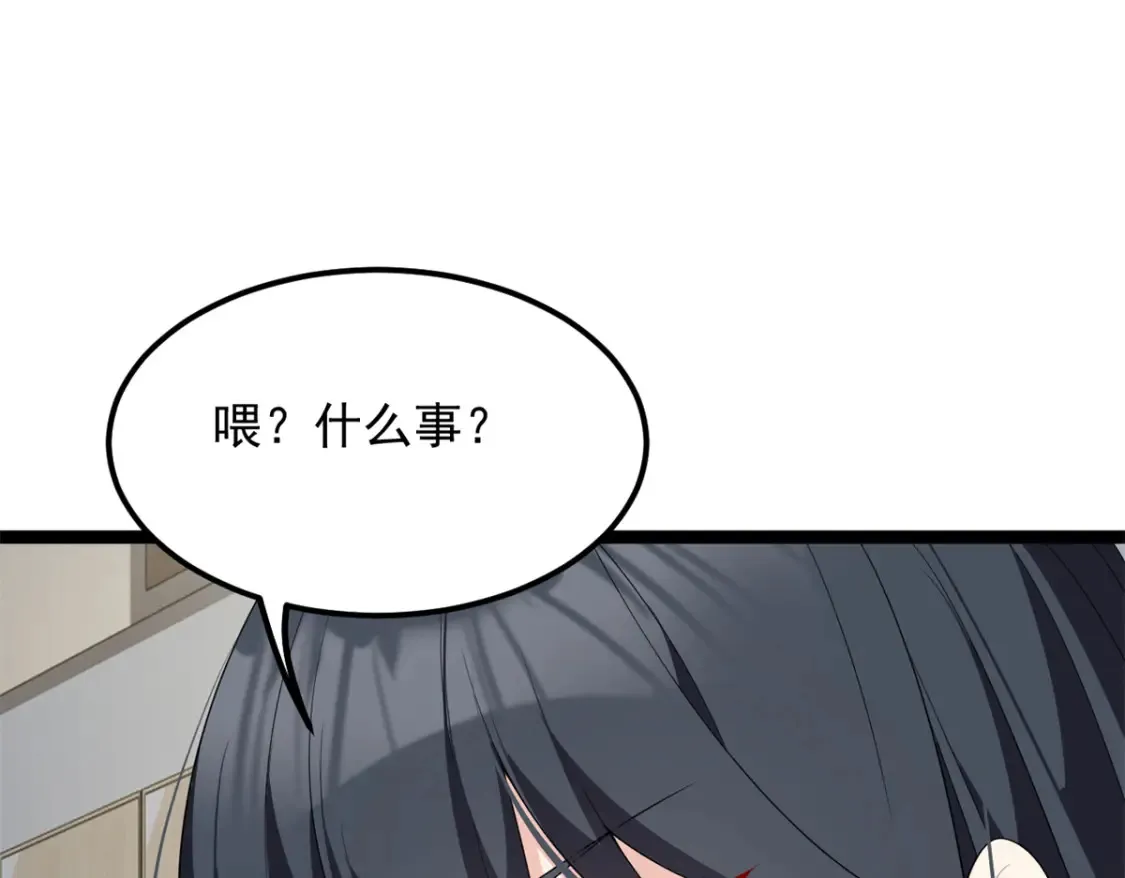 153 又被抓包？！61