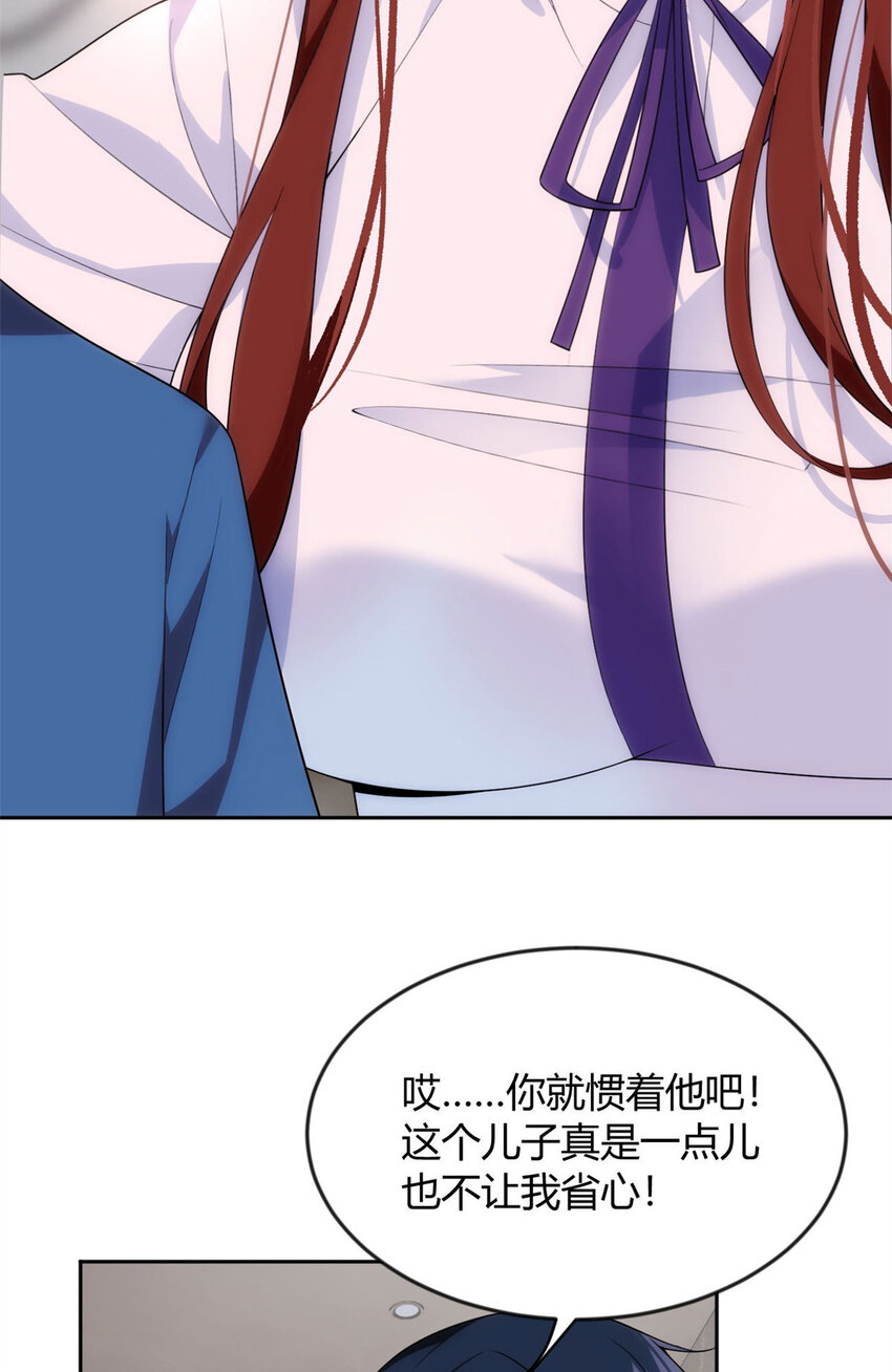 31 如果我们没有分开8