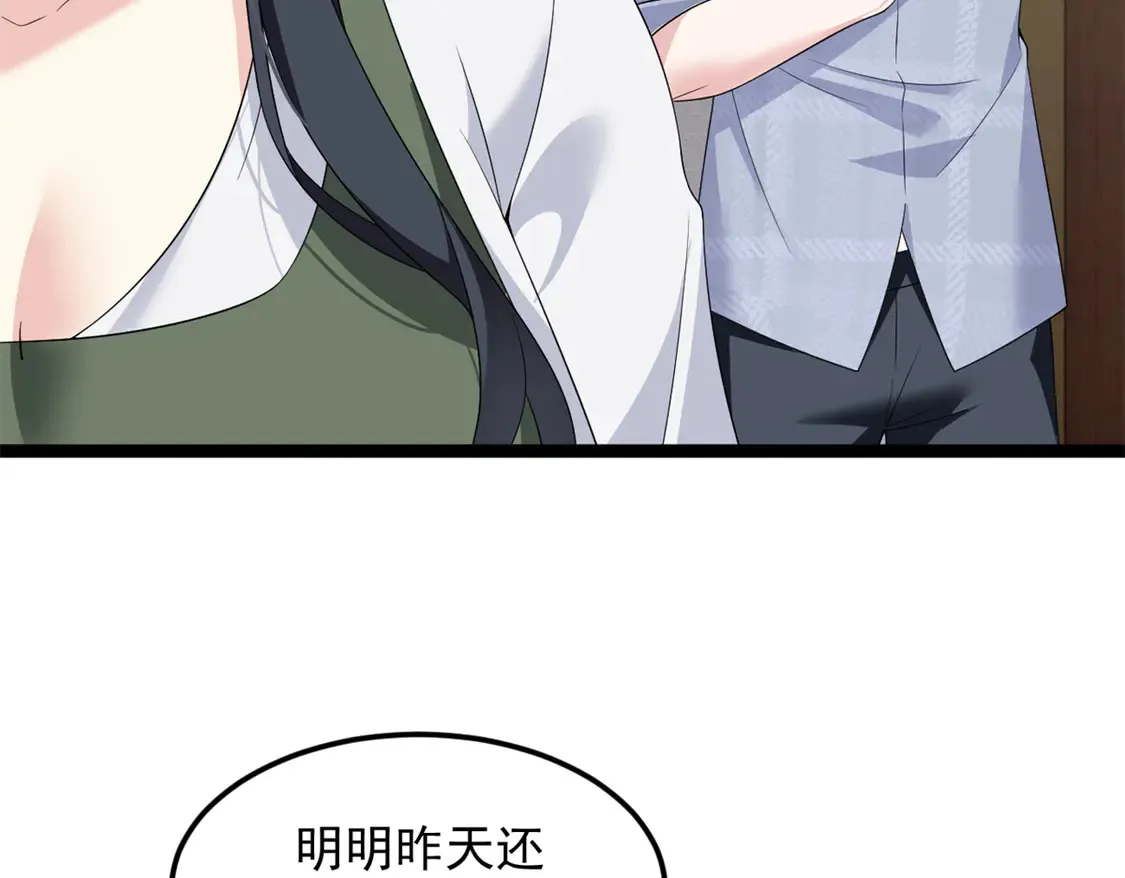 167 你相信平行世界吗？31