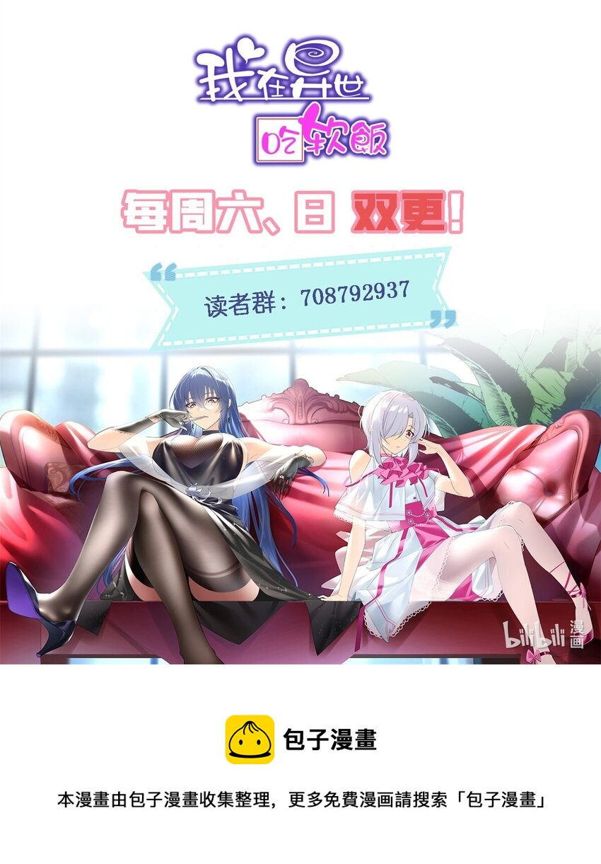 23 教你怎么打！33
