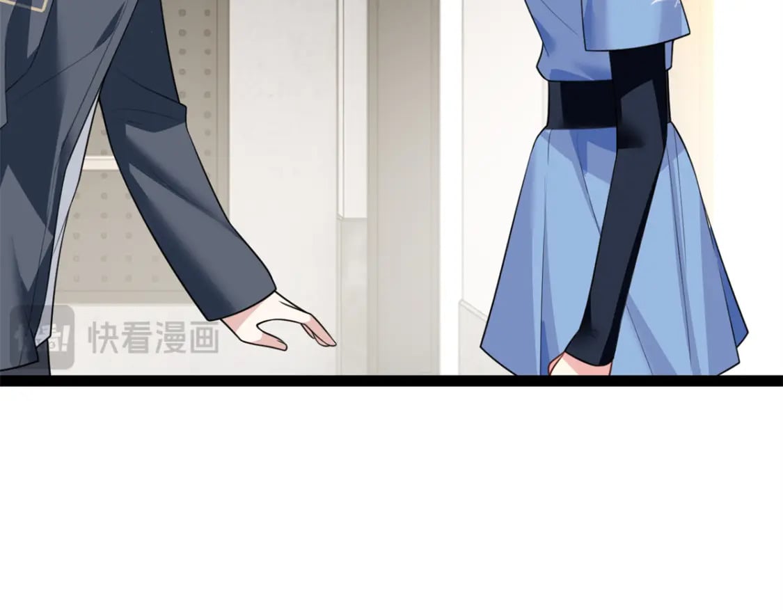 119 看上人家小妹妹了？8