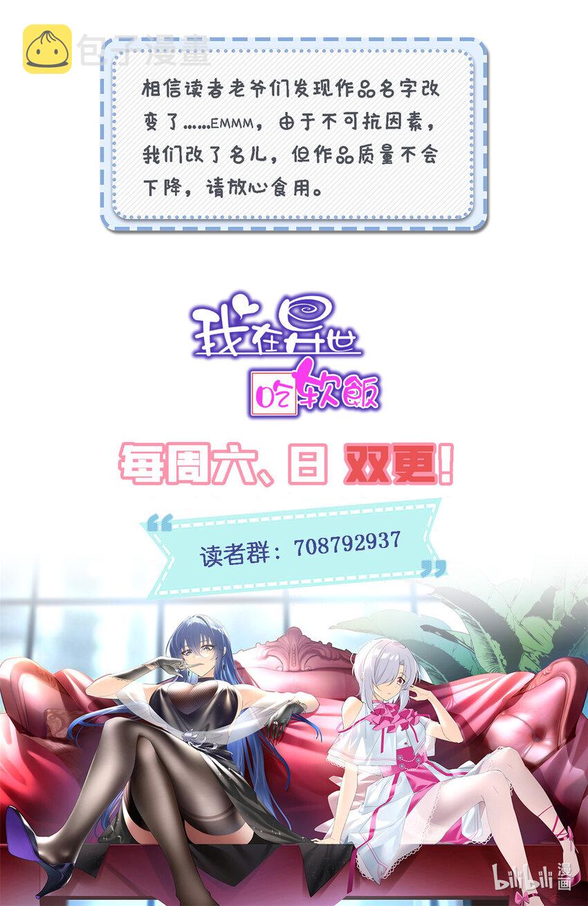 22 绿茶男的报复31