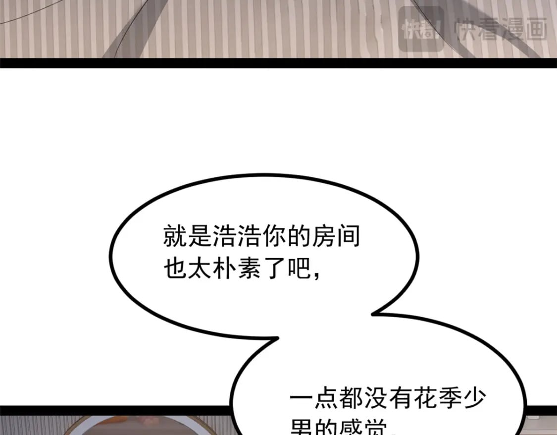 120 茶味表哥42